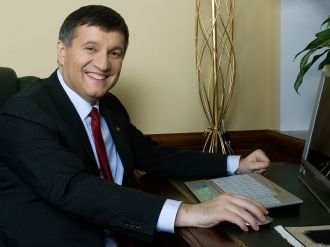 На Авакова возбудили уголовное дело