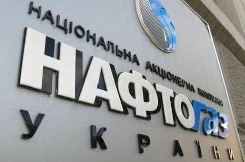 Нафтогаз ожидает, что в тендере на оценку ГТС примут участие крупные международные компании