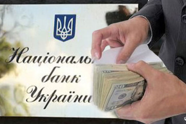 НБУ тратит свои резервы на поддержание курса гривны