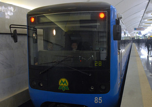 metr