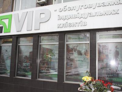 privatbank_ubiystvo-0