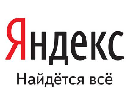 Опубликован рейтинг самых успешных интернет компаний России