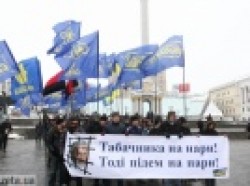Около 100 студентов сегодня в Киеве требовали отставки министра образования и науки Дмитрия Табачника