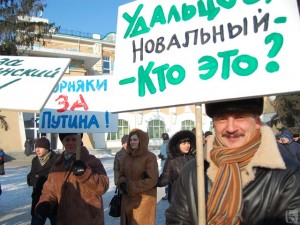 Акция в поддержку Путина пройдет в Лужниках