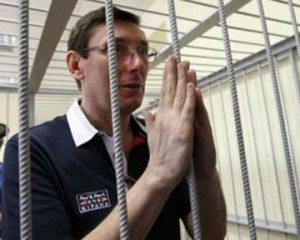  Последнее слово Луценко  в суде . Приговор огласят 27 февраля 