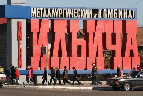 На меткомбинате им.Ильича в Мариуполе погибли три человека