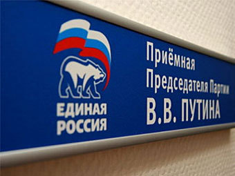 В приемную Путина метнули "коктейль Молотова"