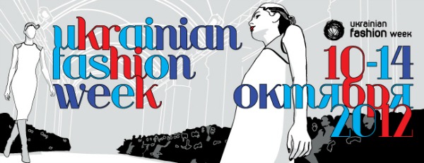 В Украине стартовал юбилейный Ukrainian fashion week