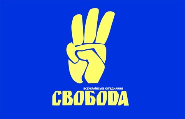 Пресс-служба ВО Свобода обнародовала обращение по поводу скандального видео