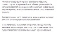 Азаров