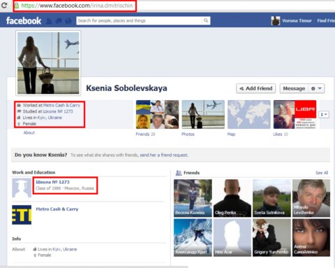 Как Азаров с несуществующими пользователями Facebook общается... 