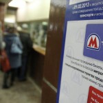Проездные билеты с 2 апреля 2013
