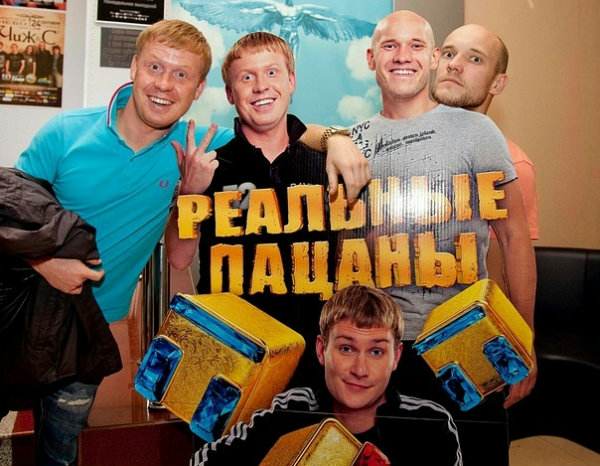 Реальные пацаны 5 сезон 7 серия смотреть онлайн