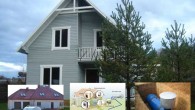 Газификация загородного дома