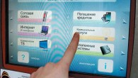 Возможности терминалов самообслуживания