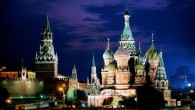Столица загадочной страны