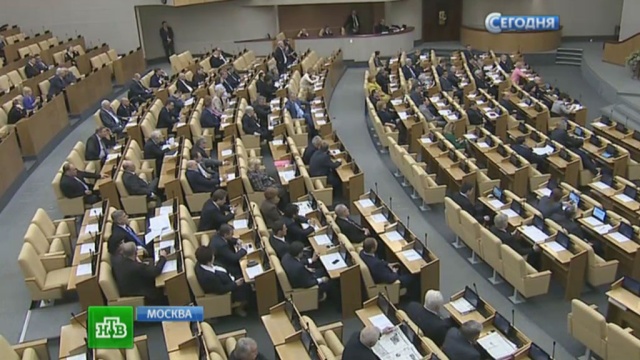 В России огласили экономическую амнистию