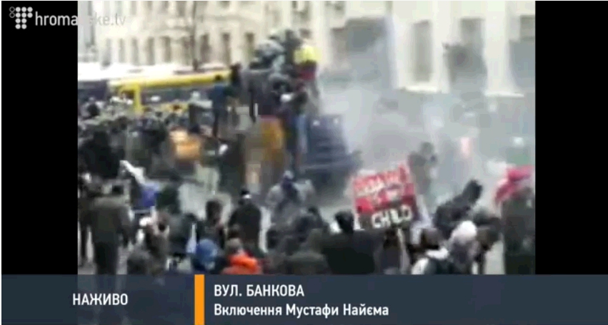 Революция в Киеве. Народ штурмует администрацию президента
