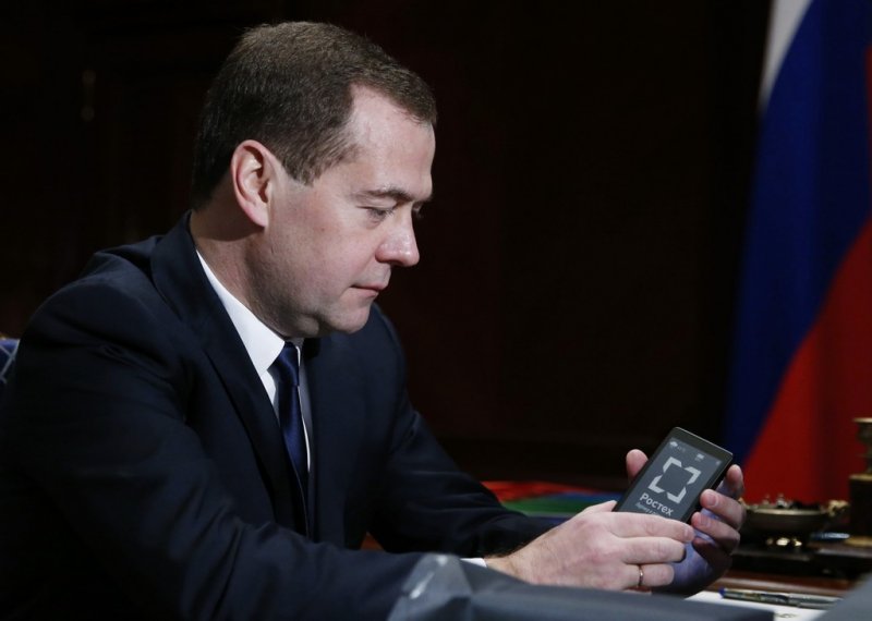 Йотафон. Купить