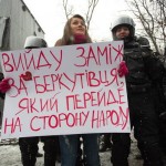 Ситуация в Киеве успокоилась