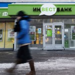 В Инвестбанке обнаружена недостача в размере 30,2 млрд рублей