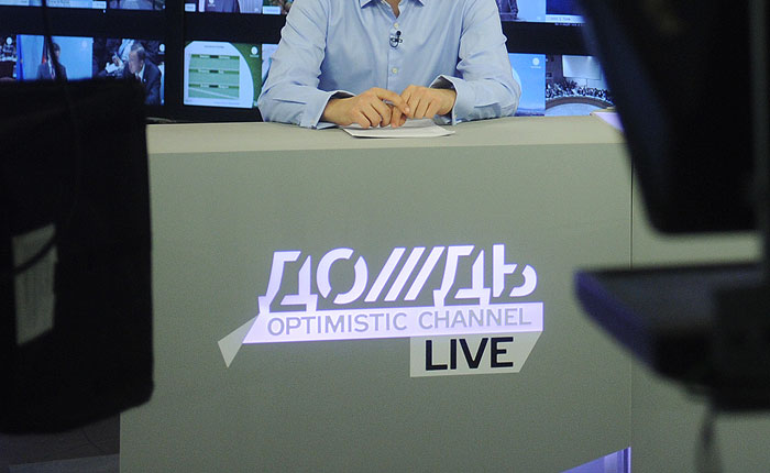 Телеканал дождь. Скандал