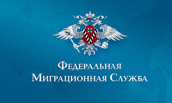 Почти 250 тысяч граждан Молдавии могут быть депортированы из России