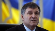 Аваков