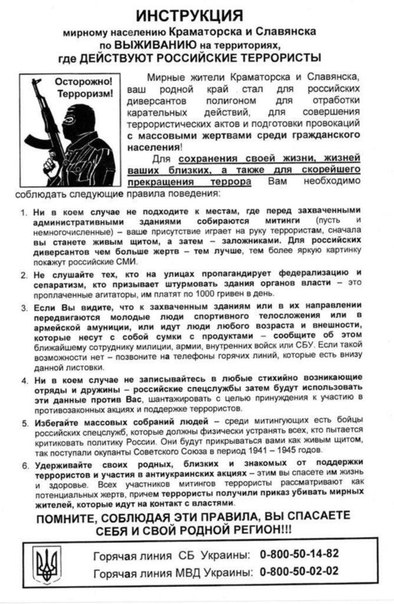 Новости Украины. Онлайн + фото и видео