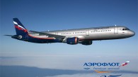 Украина уже впускает пассажиров «Аэрофлота» без ограничений