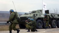 Войска