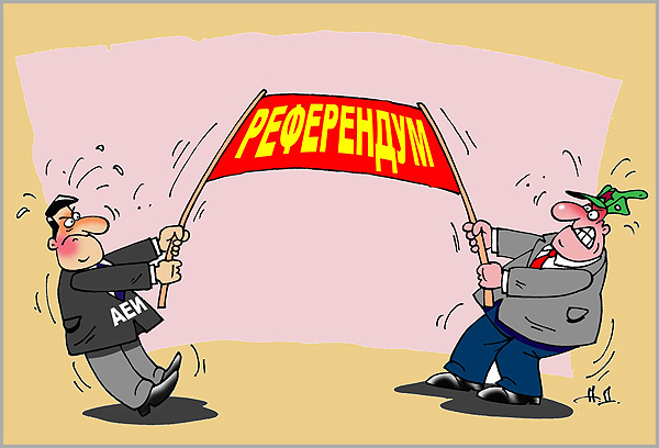 Верховная Рада отказалась проводить всеукраинский референдум