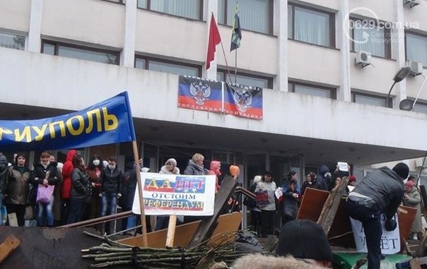 Мариупольский горсовет освобожден