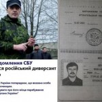 Безлер заявил, что убил всех пленных батальона «Донбасс»