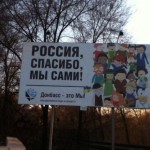 Кремль не признал результаты «референдума» на востоке Украины