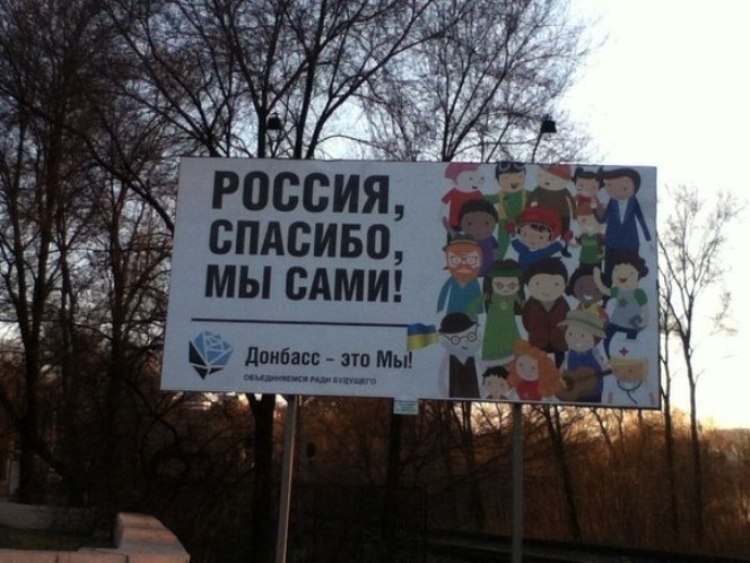 Кремль не признал результаты "референдума" на востоке Украины