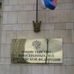 МИД РФ отреагировал на санкции ЕС против России