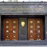 Генпрокуратура: На востоке Украины обострилась криминогенная обстановка