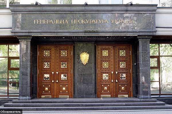 Генпрокуратура: На востоке Украины обострилась криминогенная обстановка
