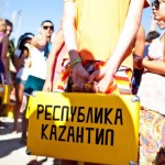 Официально: Казантип 2014 пройдёт в Грузии