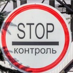 Российские пограничники начали сотрудничать с боевиками из ЛНР