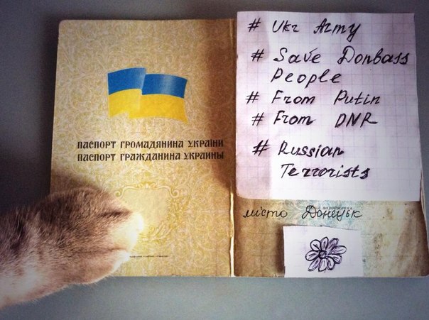 Фото. Жители Донбасса просят спасти их от Путина