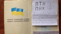 Фото. Жители Донбасса просят спасти их от Путина