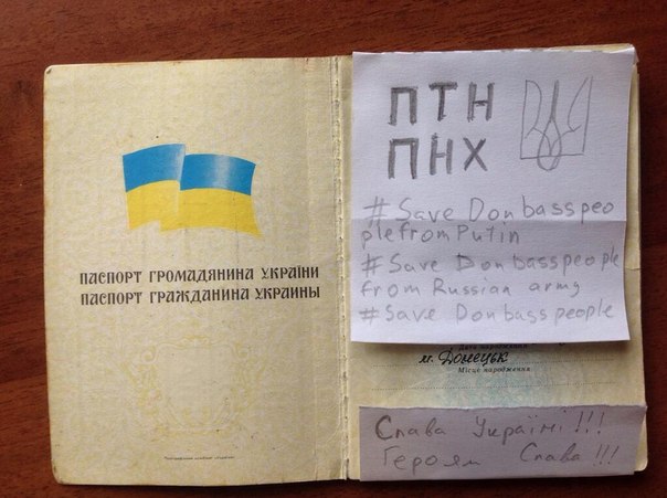 Фото. Жители Донбасса просят спасти их от Путина