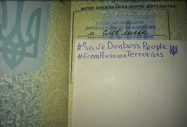 Фото. Жители Донбасса просят спасти их от Путина