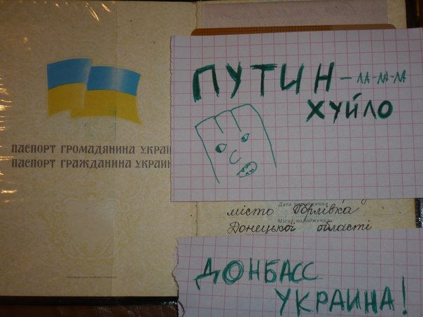 Фото. Жители Донбасса просят спасти их от Путина