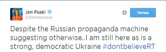 Официальный представитель Государственного департамента США Джен Псаки опровергла слухи о своем увольнении  Об этом она написала на своей странице в "Твиттере" , передает Еспресо.TV .   «Несмотря на предположения российской машины пропаганды, я все еще здесь, как и сильная демократическая Украина», - написала Джен Псаки.