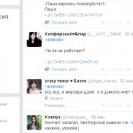 ВКживи! Социальная сеть Вконтакте не работает