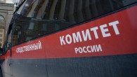 В России открыли уголовное дело по факту обстрела школы в Донецке