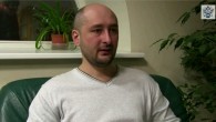 Аркадий Бабченко. В чём сходство войны в Чечне и в Украине?